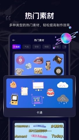 剪輯魔法師手機版