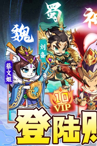 孤堡英雄單機版