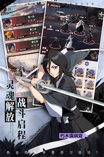 孤堡英雄單機版