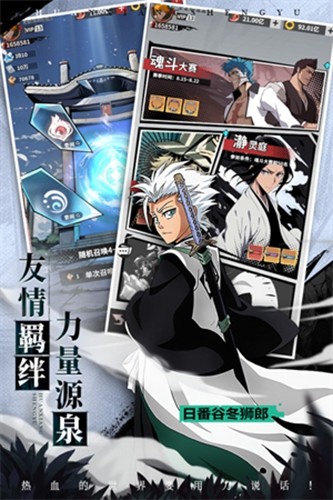 孤堡英雄單機版