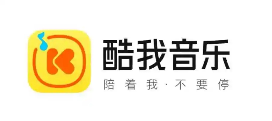 酷我音樂下載-酷我音樂手機(jī)版/最新版/安卓版/免費(fèi)版