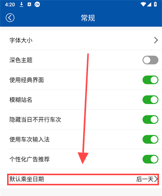 路路通全新版