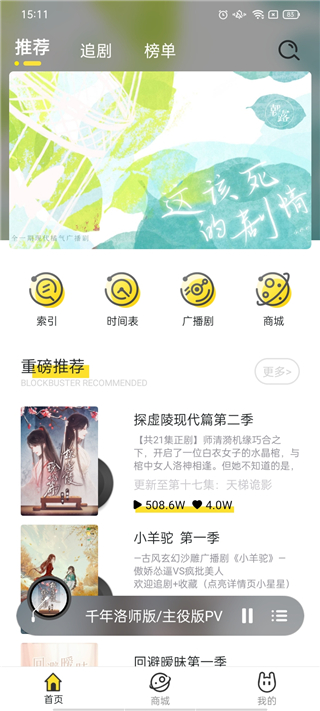 聽(tīng)姬官網(wǎng)版