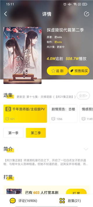 聽(tīng)姬官網(wǎng)版