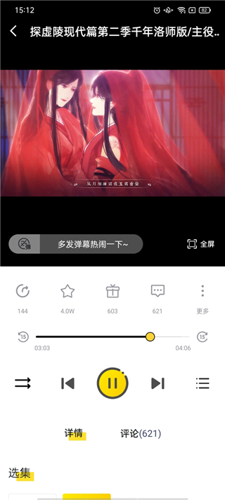 聽(tīng)姬官網(wǎng)版