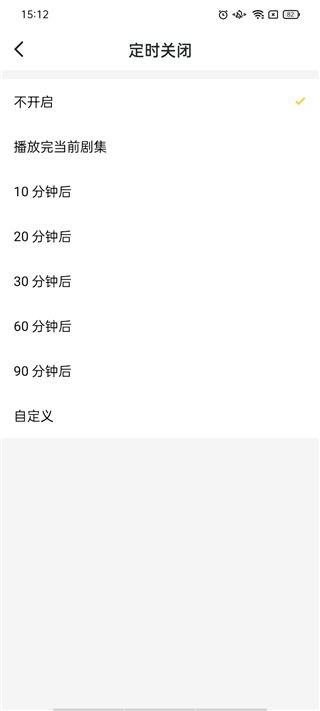 聽(tīng)姬官網(wǎng)版