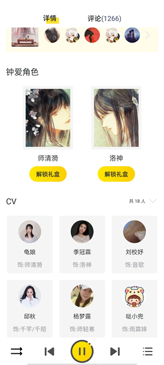 聽(tīng)姬官網(wǎng)版