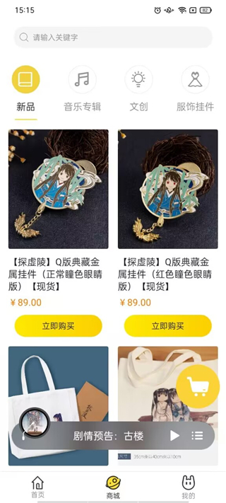 聽(tīng)姬官網(wǎng)版