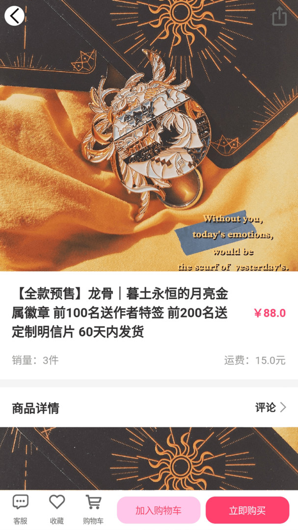 聽(tīng)姬官網(wǎng)版
