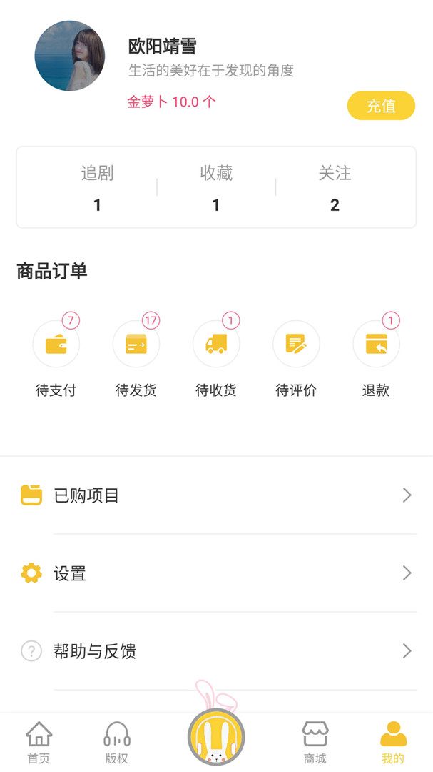 聽(tīng)姬官網(wǎng)版