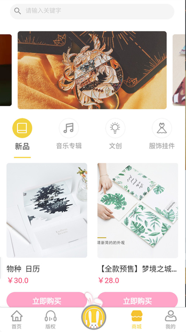 聽(tīng)姬官網(wǎng)版
