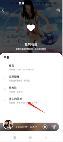 熊貓音樂(lè)純凈版