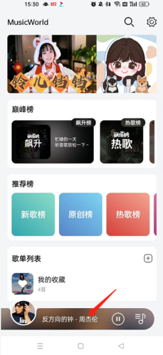熊貓音樂(lè)純凈版