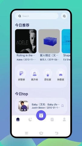 熊貓音樂(lè)純凈版