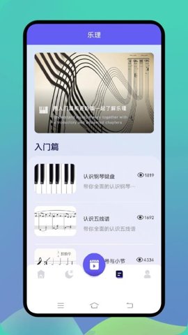 熊貓音樂(lè)純凈版
