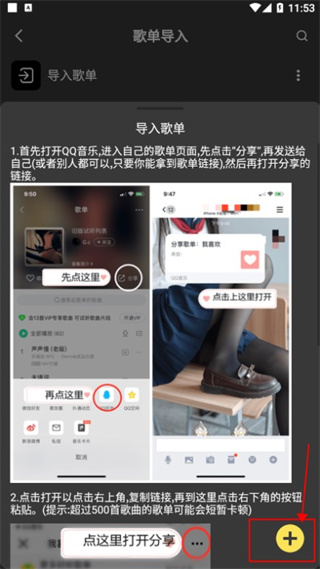 檸樂音樂官方版
