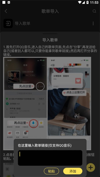 檸樂音樂官方版