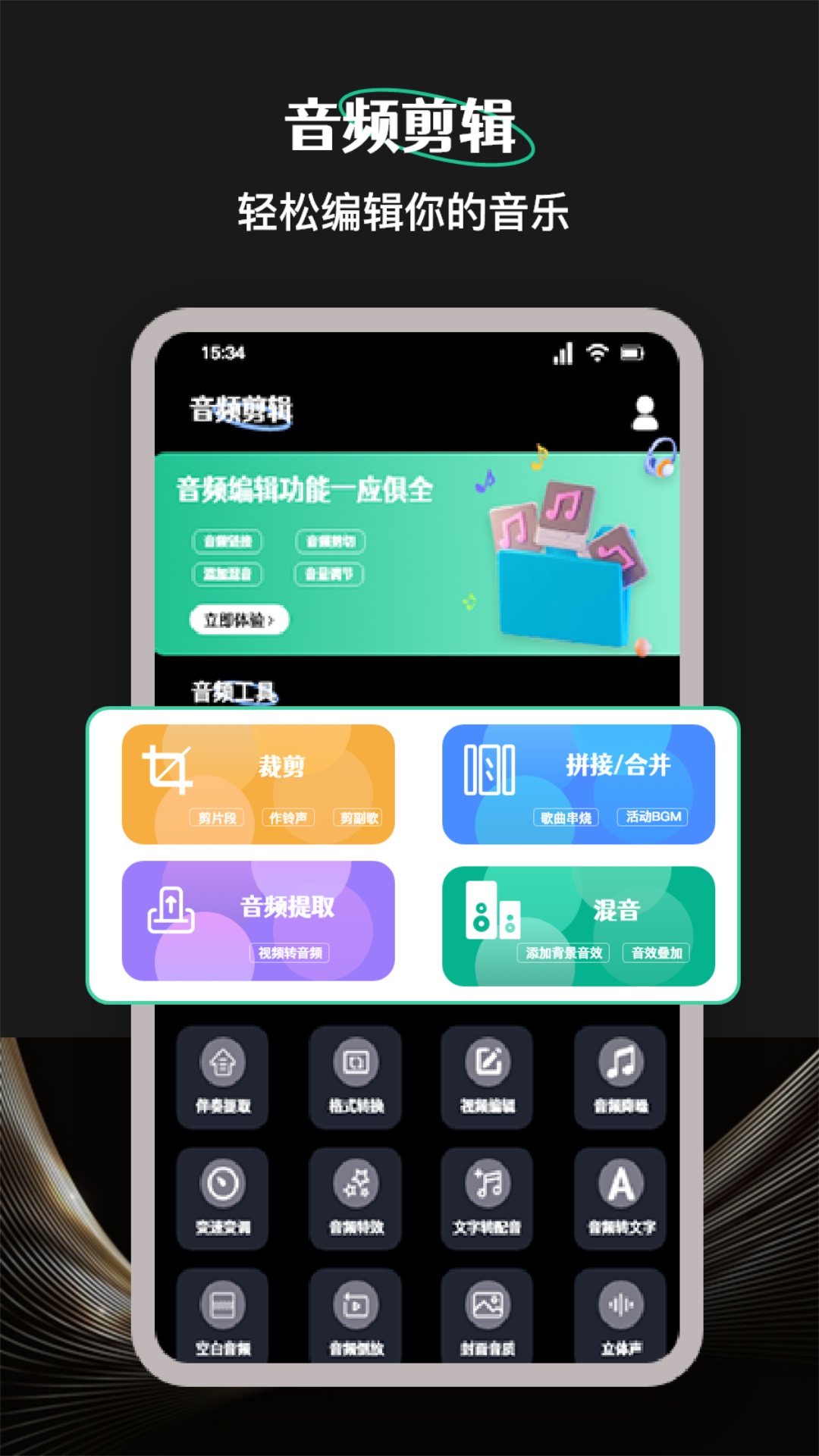 檸樂音樂官方版