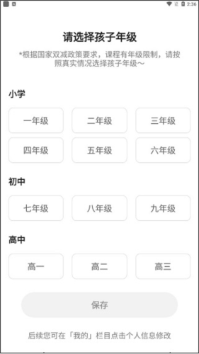 編程貓在線純凈版