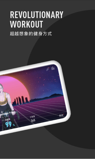 圓氣健身手機版