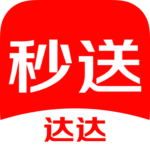 達(dá)達(dá)秒送app安卓版