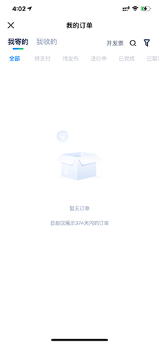 達(dá)達(dá)秒送app安卓版