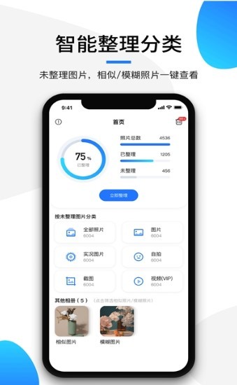 極簡相冊標準版