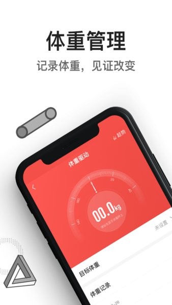 億健運(yùn)動(dòng)官網(wǎng)版