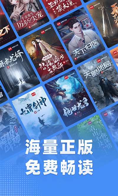 江湖免費(fèi)小說(shuō)全新版