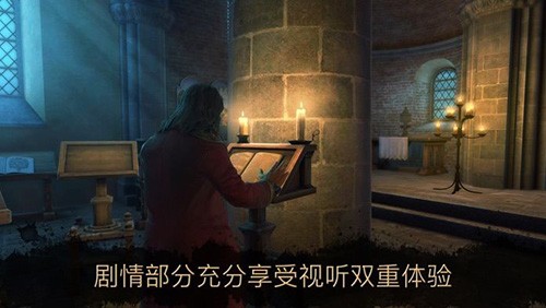 達芬奇密室2(內(nèi)附攻略)