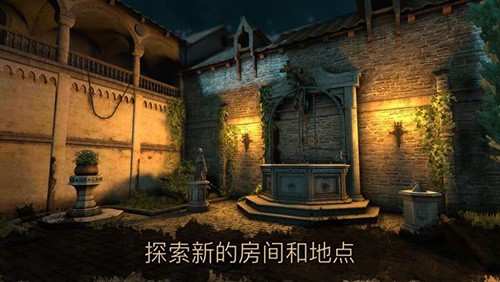 達芬奇密室2(內(nèi)附攻略)