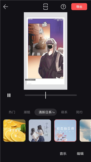 暢片手機版