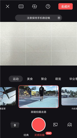 暢片手機版