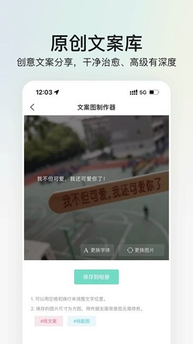 我要頭像官方版