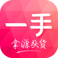 一手服裝批發(fā)網(wǎng)安卓版