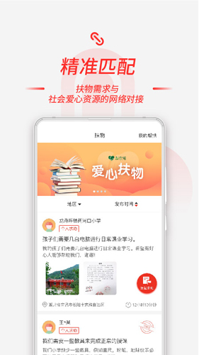 慧農(nóng)幫官網(wǎng)版
