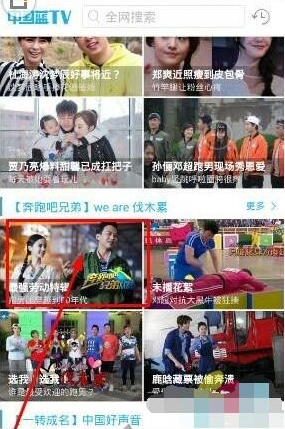 中國藍(lán)新聞標(biāo)準(zhǔn)版