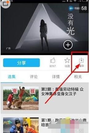 中國藍(lán)新聞標(biāo)準(zhǔn)版