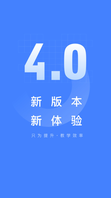 五岳閱卷優(yōu)化版