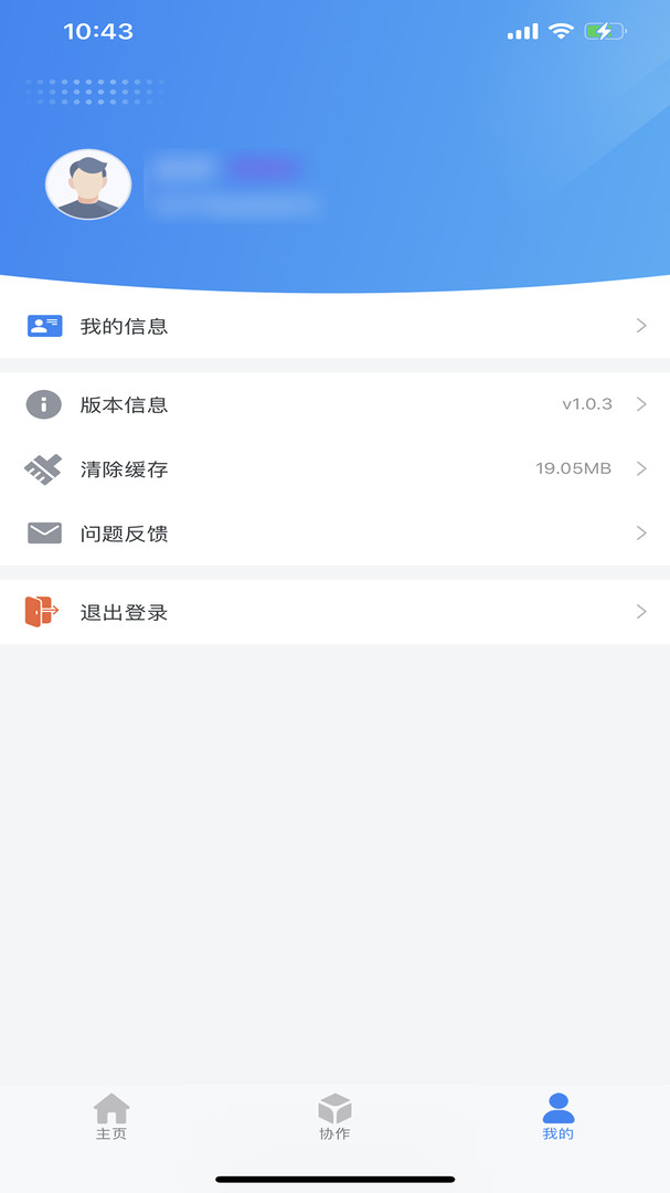 DO大腦官方版