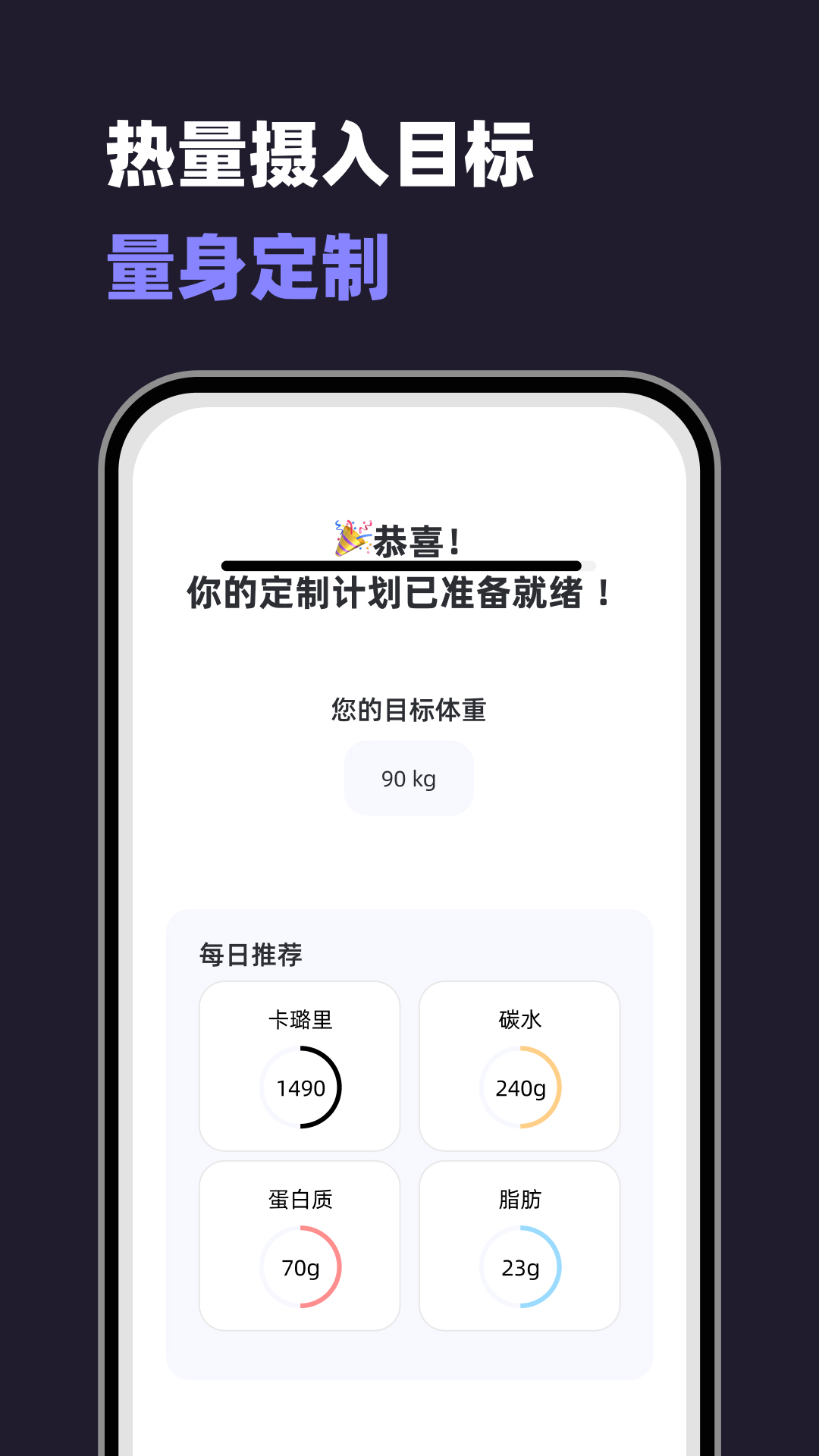 小卡健康升級(jí)版