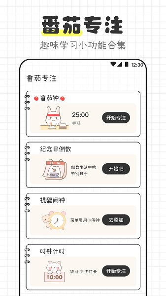 物理公式手冊升級版