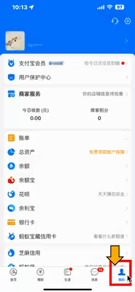 WPS Office電腦版