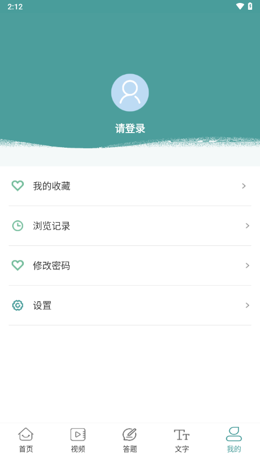 書香沁縣正式版