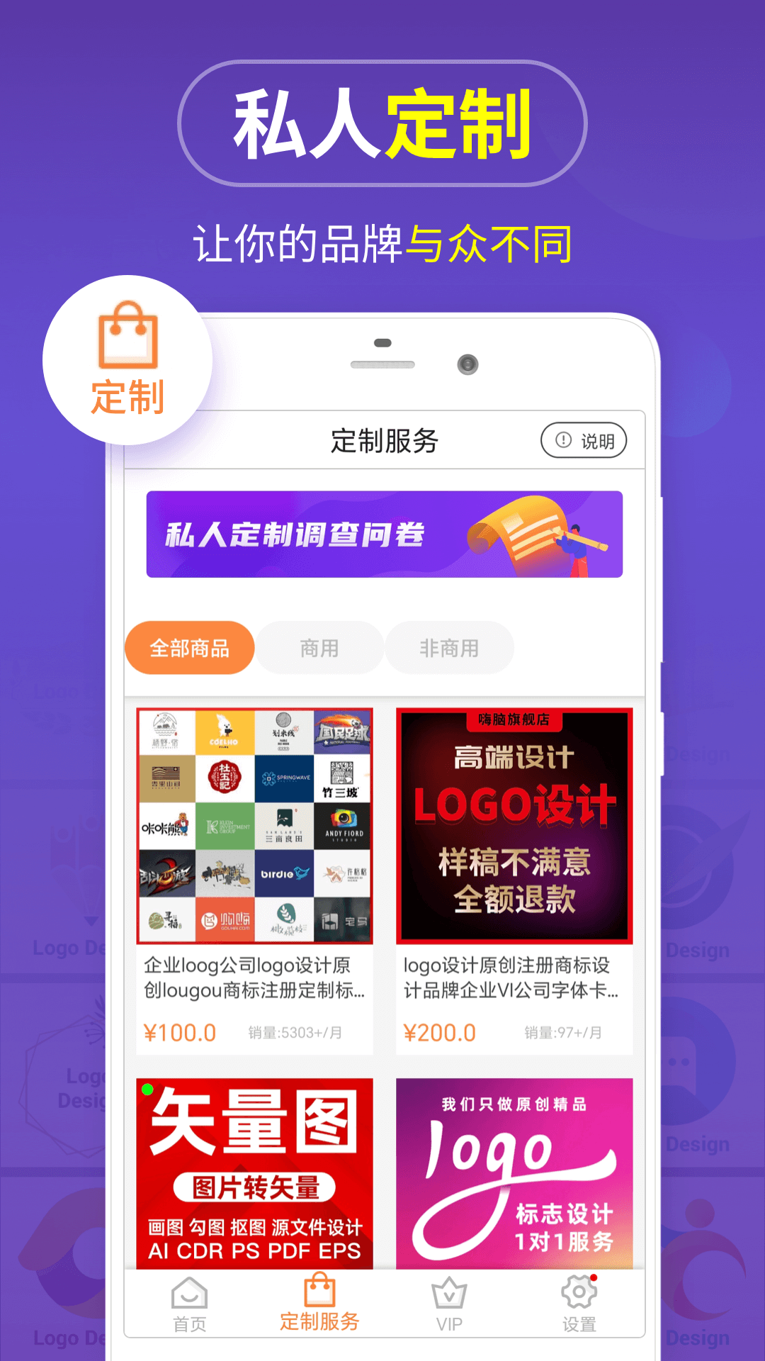 logo設(shè)計軟件官方版