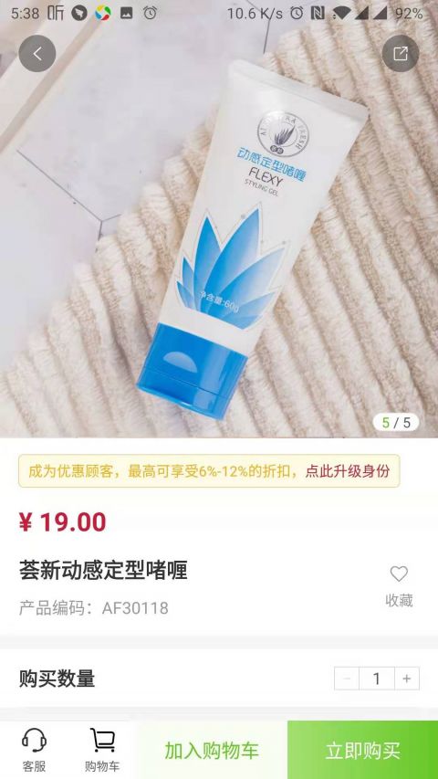 油蔥優(yōu)化版