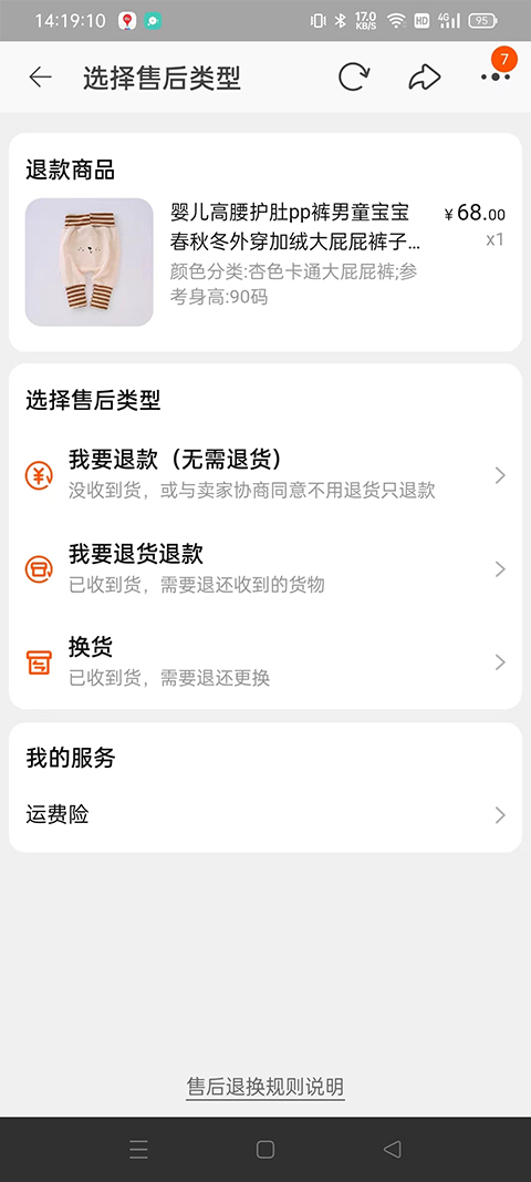 淘寶(年貨節(jié))