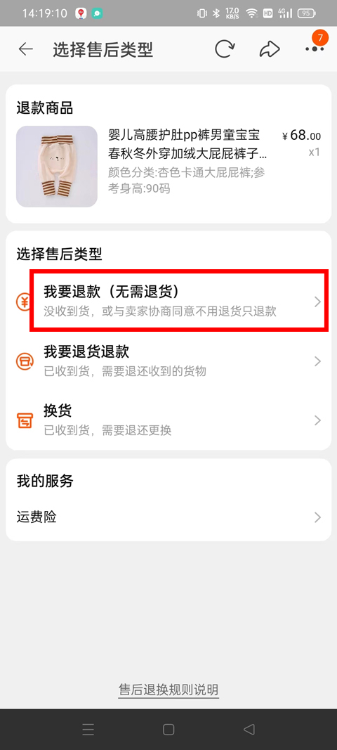 淘寶(年貨節(jié))