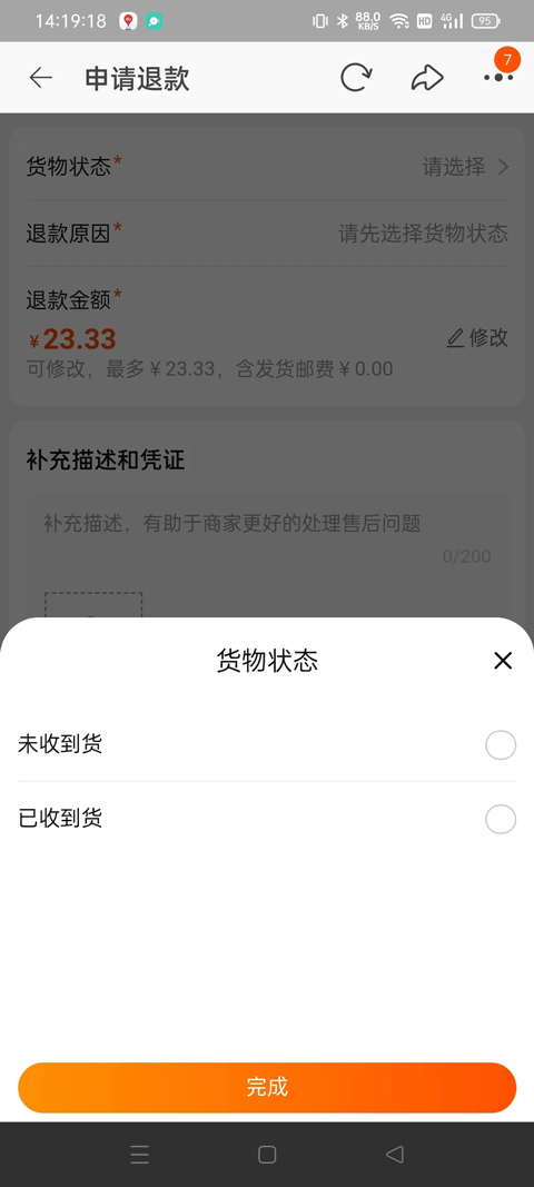 淘寶(年貨節(jié))
