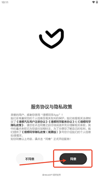 理想同學(xué)最新版